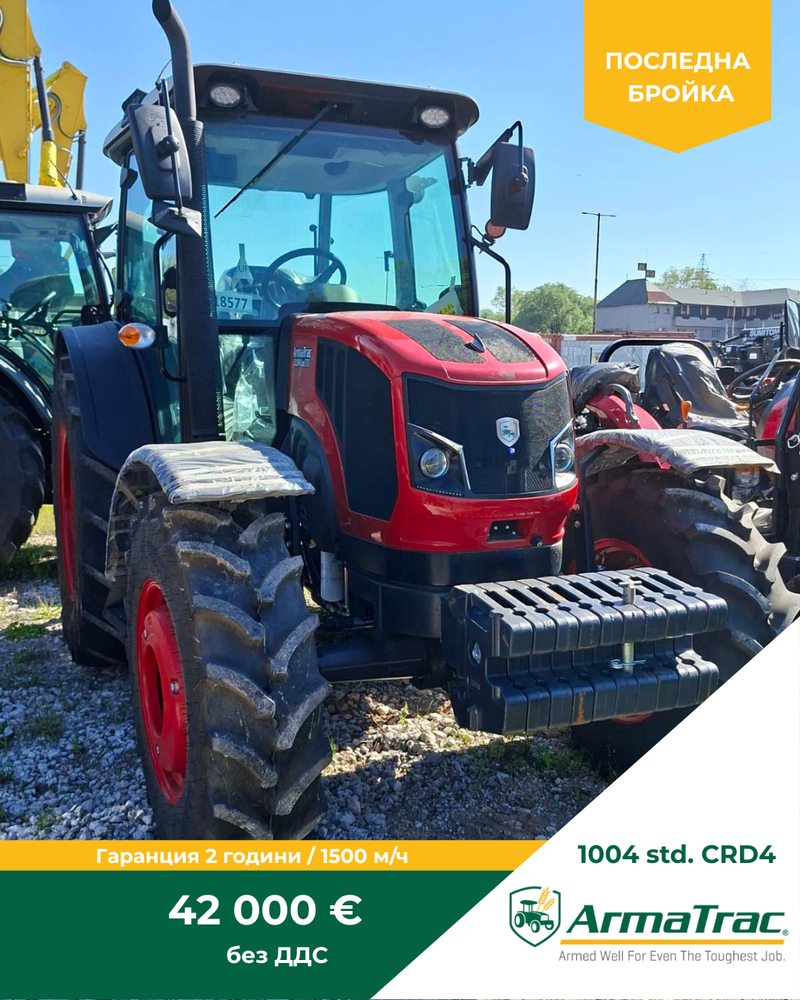 Tractor 1004 std