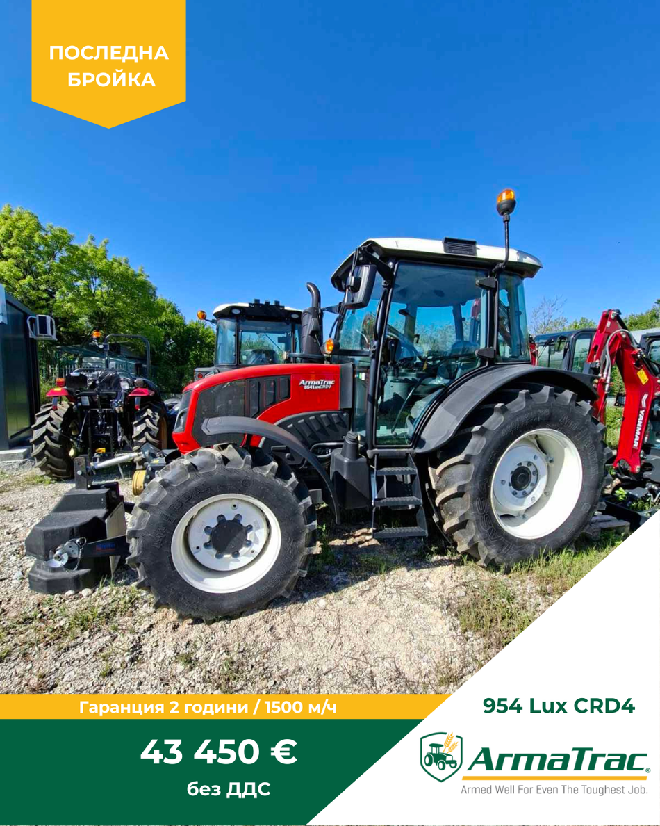 tractor Armatrac 954 Lux